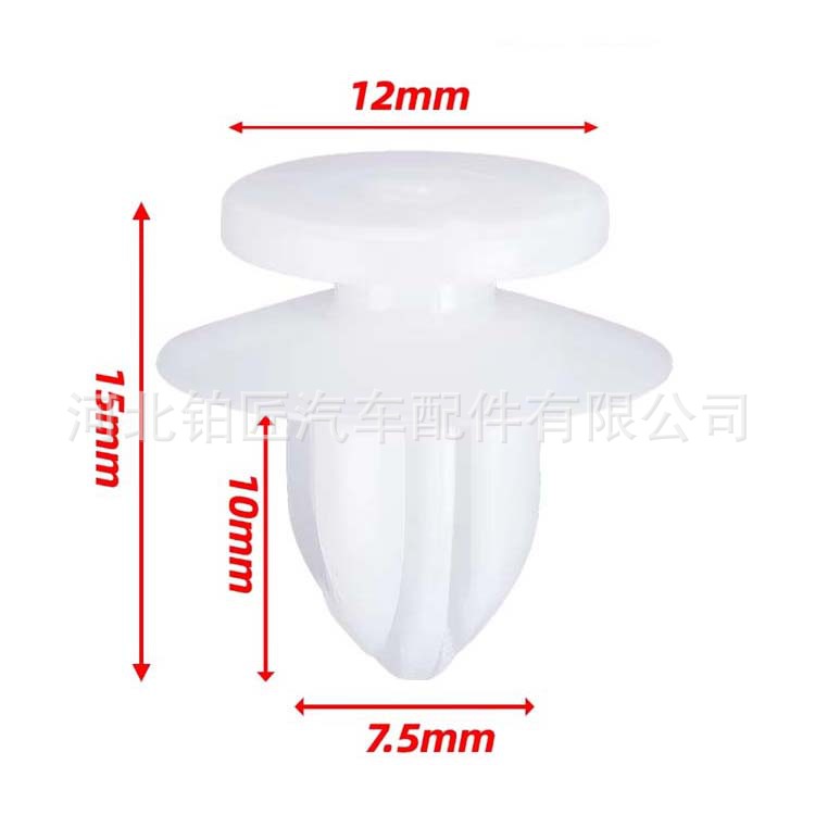 MU000573 is suitable for Mitsubishi car fender decorative clips and side skirt decorative fastening clips