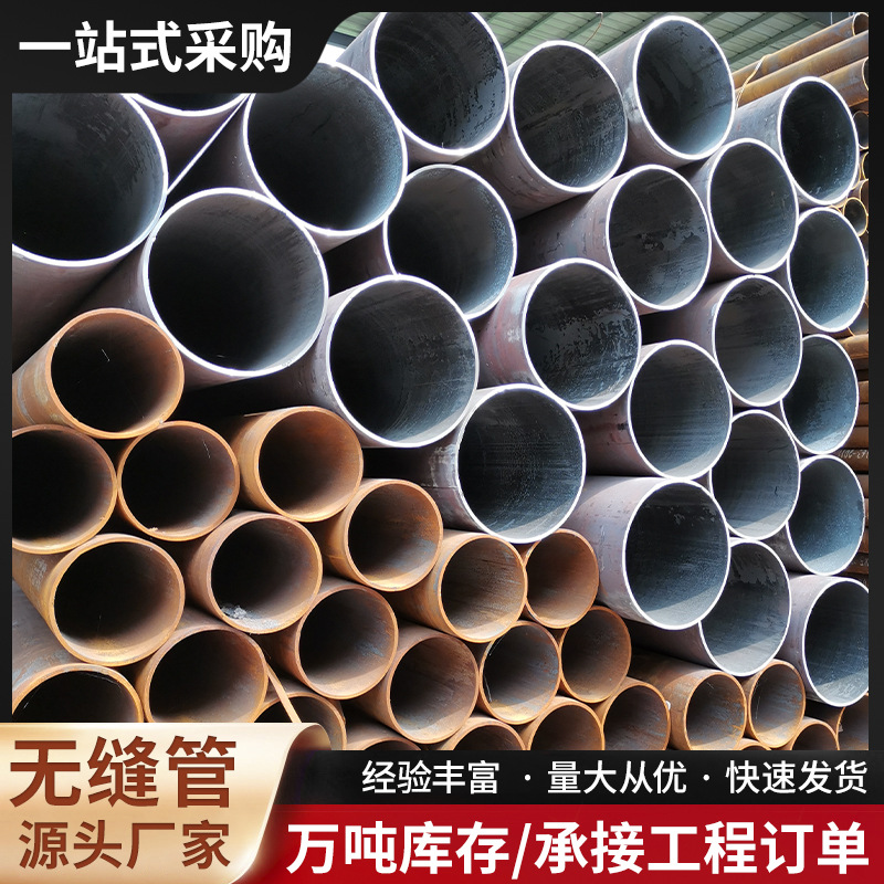 切割40Crmo无缝管厚壁无缝管消防管无缝钢管大小口径无缝管精密管