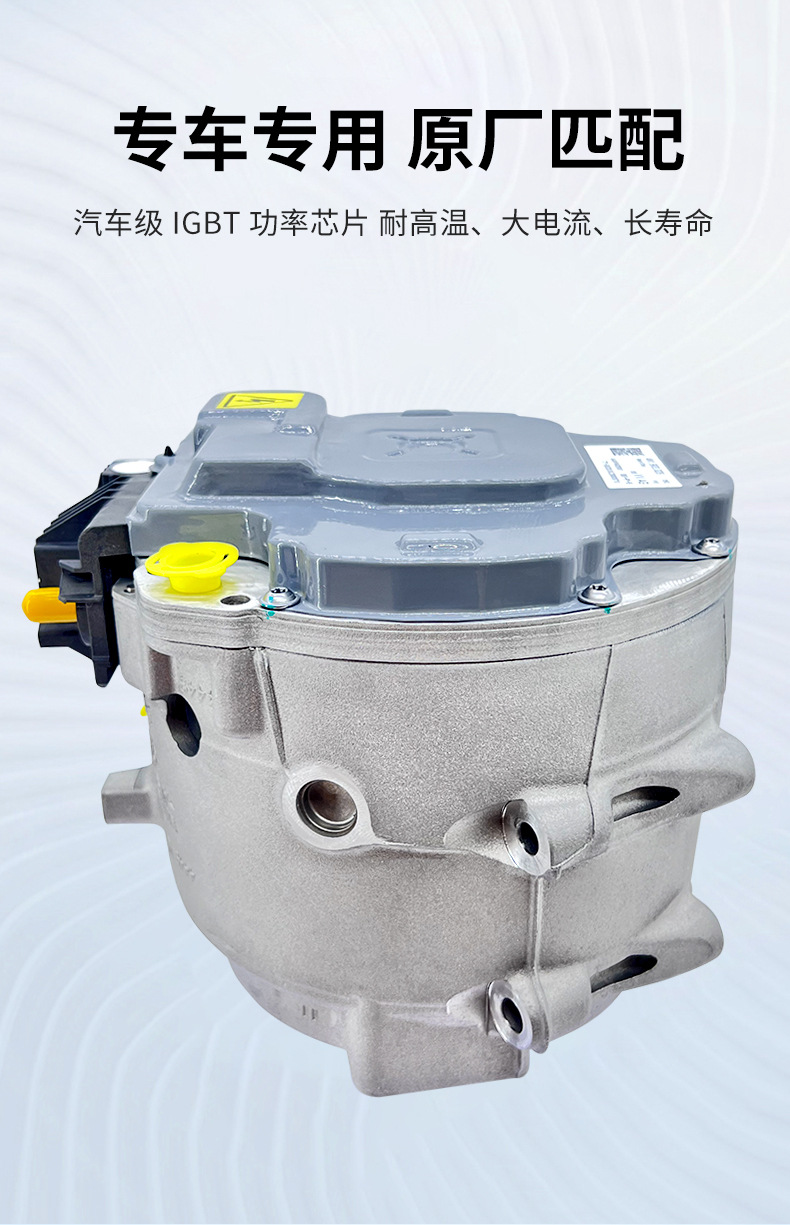 Suitable for Audi 48V Water-Cooled Alternator 4N0903028Np New Energy Hybrid Car Parts A6Q7