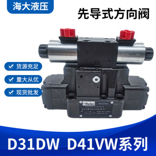 PARKER�ɿˬF؛ �Ȍ�ʽ�����y늴�Һ�ӓQ���yD31DW/D41VW