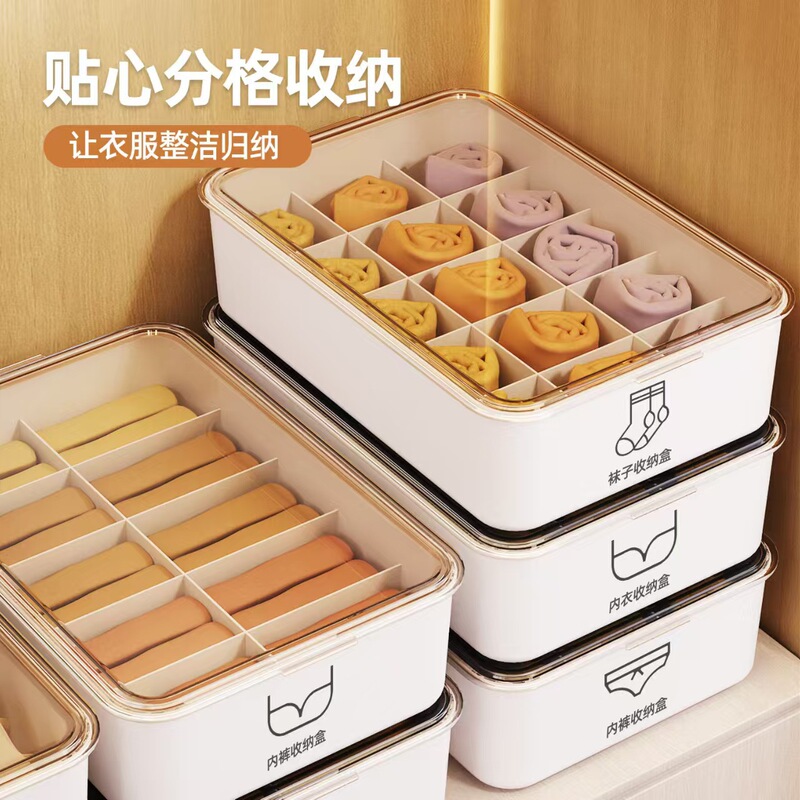 下着収納神器家庭用寮引き出し式収納ケース肌着靴下格子引き出し|undefined