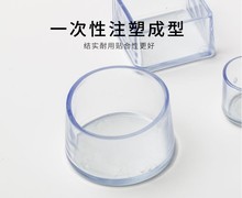 加厚椅子脚套 防滑家具脚垫 桌椅桌脚 桌子凳子保护垫 凳脚套盛广