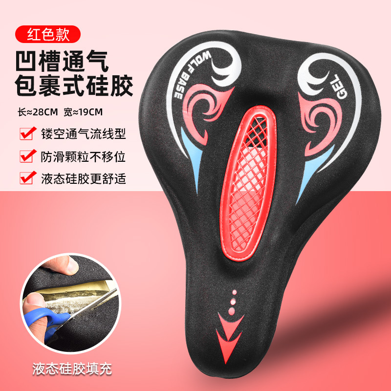cubierta de asiento de bicicleta, cubierta de asiento de silicona gruesa, cubierta de asiento de amortiguación suave para automóviles de carretera, accesorios de equipo de bicicleta