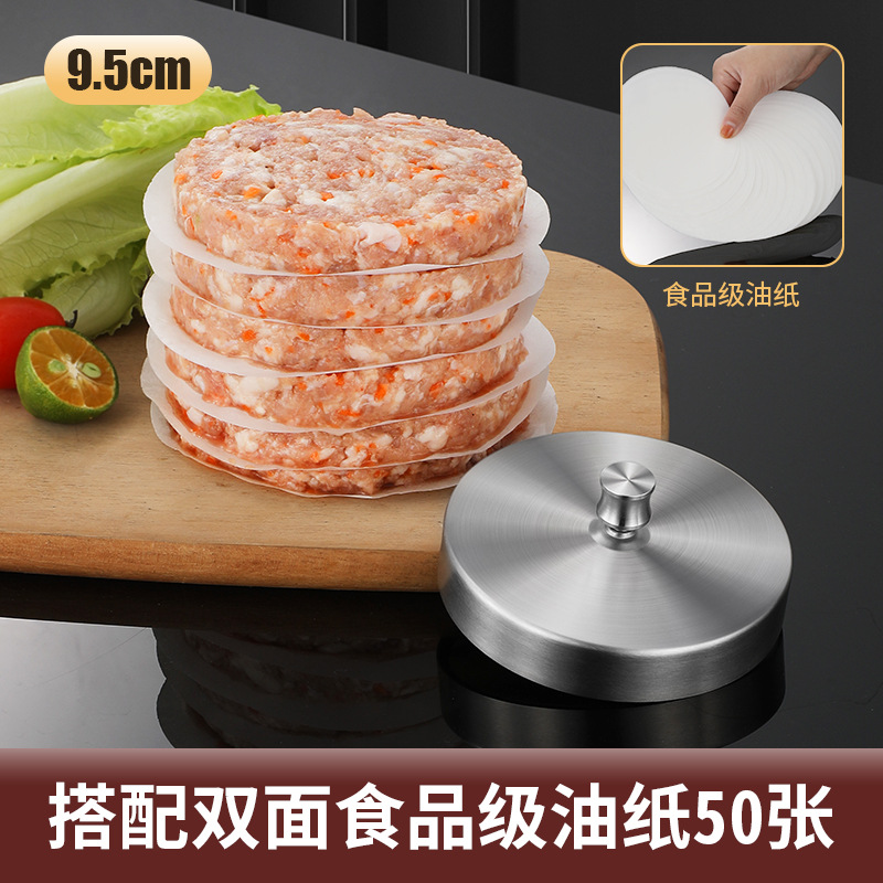 9.5cm + 오일 페이퍼 50 매