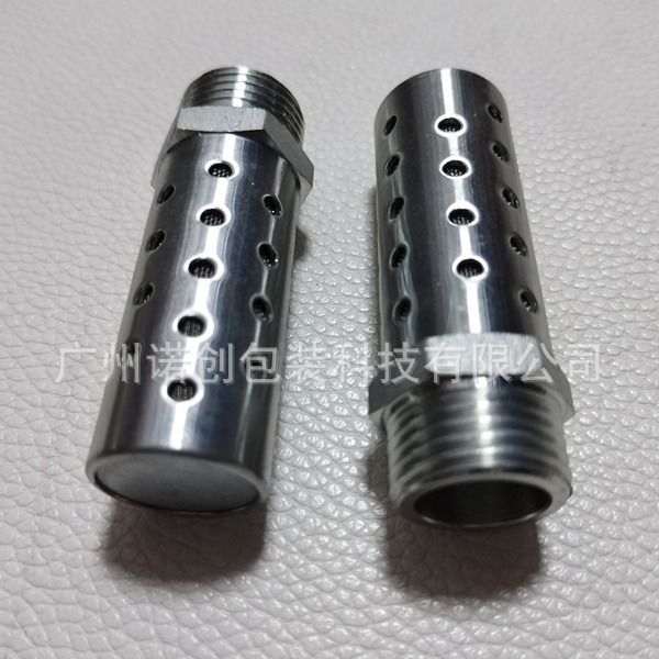 消音器W04.9105.000.00