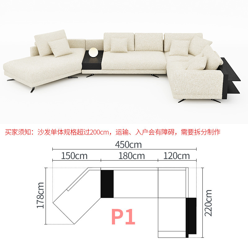 Italiano minimalista Mondrian sofá de tela simple grande y pequeño apartamento sala de estar sofá diseñador concubina combinación