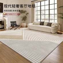 地毯客厅2026新款复古风免洗可擦高级感沙发茶几毯防水防污地垫