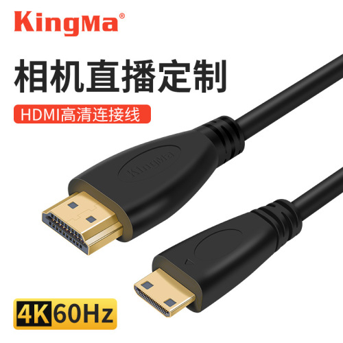 Camera Phone Video Live HDMI Cable 4K High Definition Connection Cable Computer Capture 2.0 Data Cable