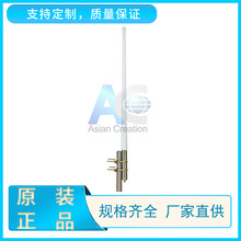 GSM/GPRS 10dBiȫ������쾀 �����h���x�����쾀