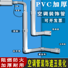 ��C���{���b��ړ������׹�75*65��ɫPVC���{����۹ܵ��ܱ��o��