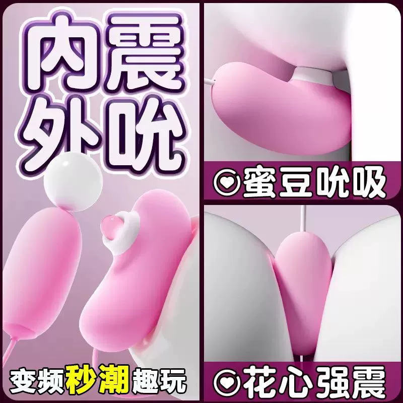USB-виброяйцо для женщин, взрослая интимная игрушка, AV-вибратор для пар