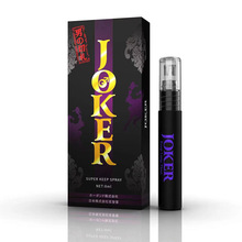 JOKERһ8mlÇȤԳƷһl