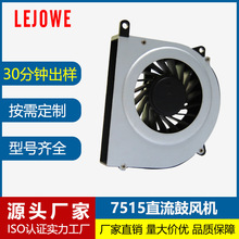 7515һ���ɢ�ȷ��ȱʼǱ�����ֱ���ķ��12v����CPU�������ַ��