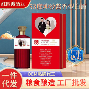 �F��ę́悰׾���I���Ƽӹ� �ƏS���l�Y��53����ɳ�u���Ͱ׾�OEM