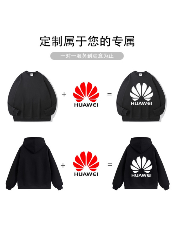 圆领纯棉卫衣定制印图logo企业秋冬工作服文化广告衫宽松加绒跨境|undefined