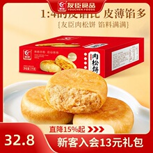 �ѳ�����ٷ���Ş��1kg�����ʳƷ���c�����k��������������