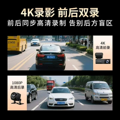 GPS Real-time Positioning, and Video – Driving recorder