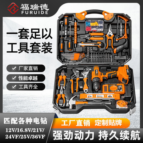 Factory direct sales household hardware tool set lithium battery power tool hand drill combination tool box
