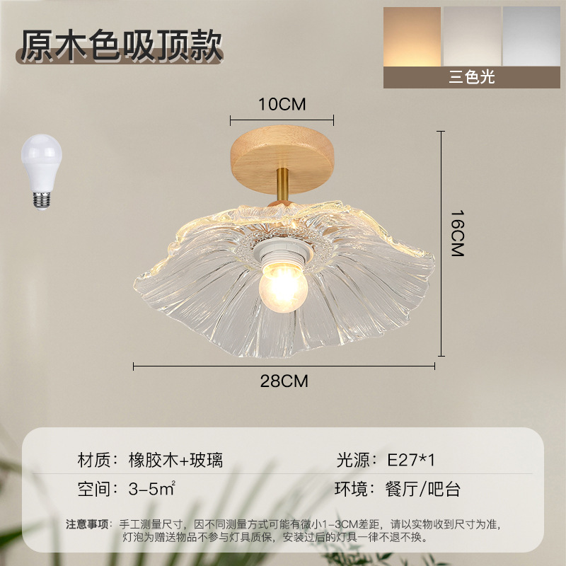 Estilo de registro comedor araña moderna minimalista estilo japonés madera bar comedor lámpara de la habitación retro hoja de loto cama lámpara de pared