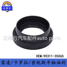 90311-35065 AURIS/YARIS/����SIENTA/PRIUS/COROLLA/E'Z�����ͷ�