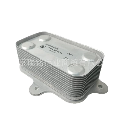 cooler ACTYON, car radiator