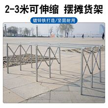 超级承重折叠地摊货架夜市出摊架摆地摊伸缩水果竹席架子展示桌架