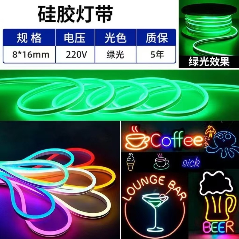 LED柔性硅胶灯带条软套管防水线条灯220v自粘嵌入式吊顶线形灯带|undefined