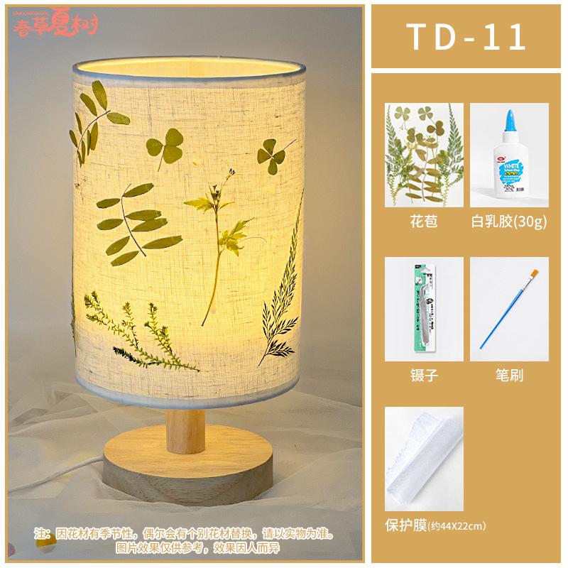 엠보싱 램프 + [Suya TD11] 완전한 재료 패키지