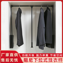 衣帽间下拉式挂衣杆 衣柜升降衣架自动回位挂衣器衣橱拉杆五金