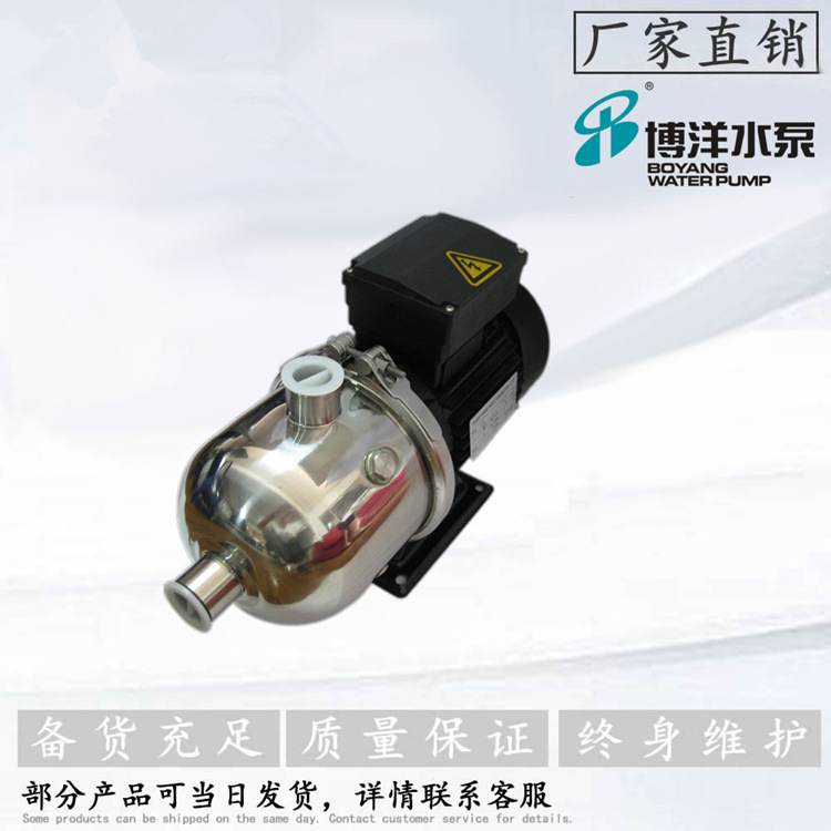 上海CHL2-20轻型卧式多级离心泵 耐腐蚀离心泵 化工泵轻型离心泵