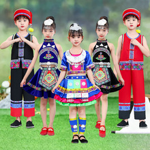 六一儿童演出服少数民族服装壮族女童红山果彝族瑶族苗族舞蹈服福