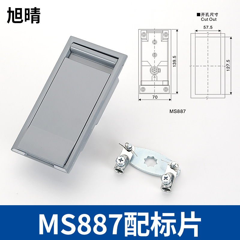 Замок Xuqing MS887 со стандартным листом
