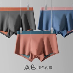メンズ下着 男性用100Sモダール両面ゼロセンス四角パンツ メンズユース抗菌ボクサーパンツ 新作夏