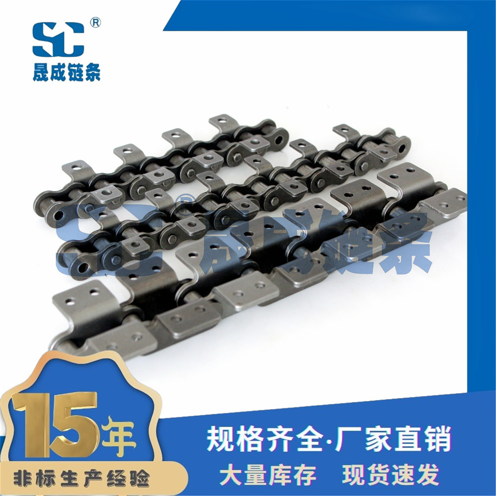 24B-1-A1/2L 节距 38.1 单侧单孔 弯板链 单排弯板滚子链