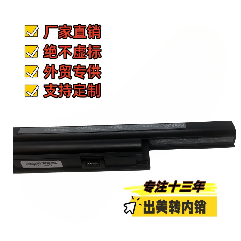 For Toshiba Pa5024U-1Brs Pabas260 Pa5025U-1Brs Laptop Battery