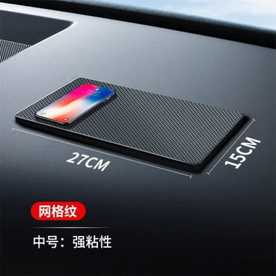Anti-slip mat phone center console ornaments rubber - strong-adhesion-medium-size-2715cm-grid-pattern