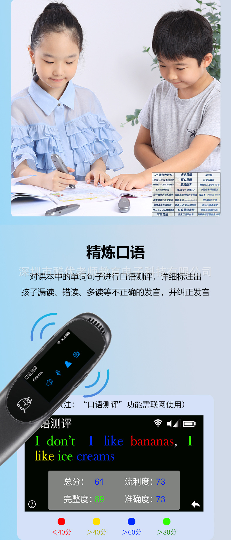 小程序-小Q_08.jpg