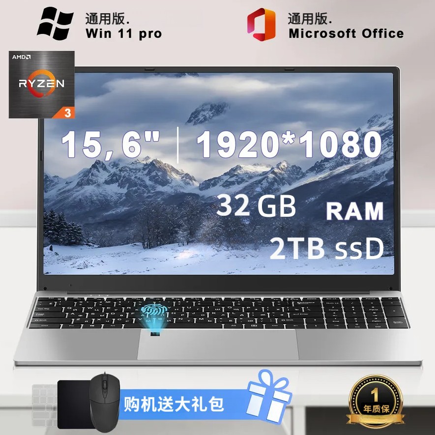 Amd Ryzen R3-2300U 15.6inch Thin and Light Business Office Gaming Laptop Wholesale in Stock