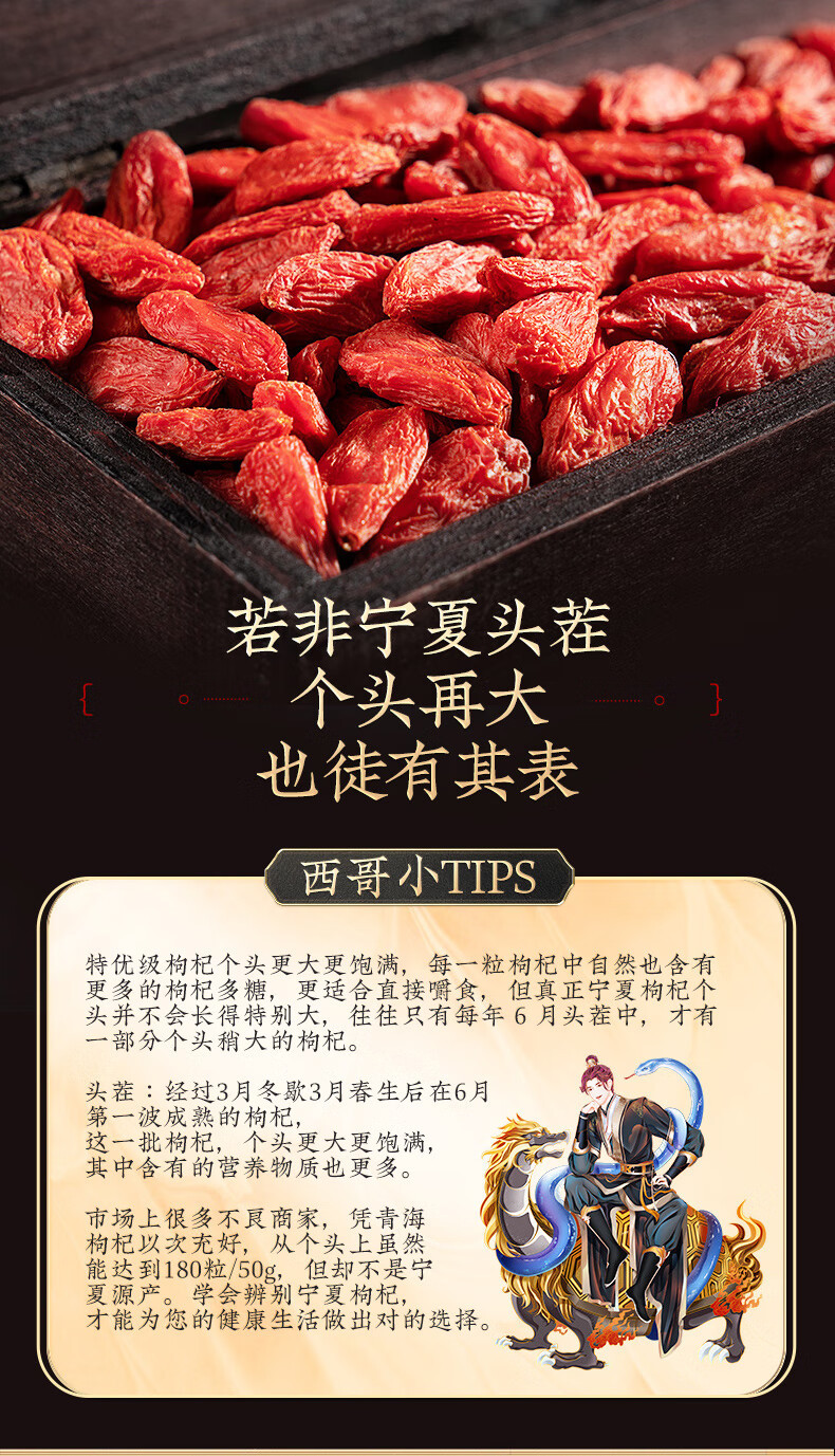 Dried Goji Berries Ningxia Premium Grade 500g Gou Qi Zi Ready to Eat Large Hand Selected key features