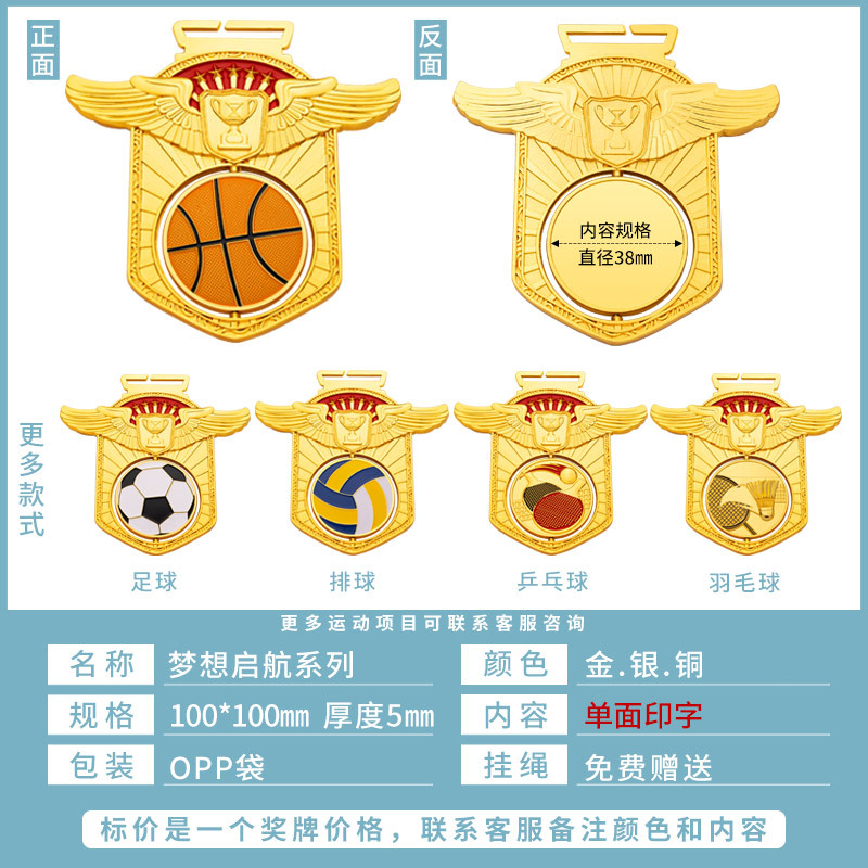 Medalla Conmemorativa Deportiva de Aleación de Zinc Personalizable Chapado en Oro image 10
