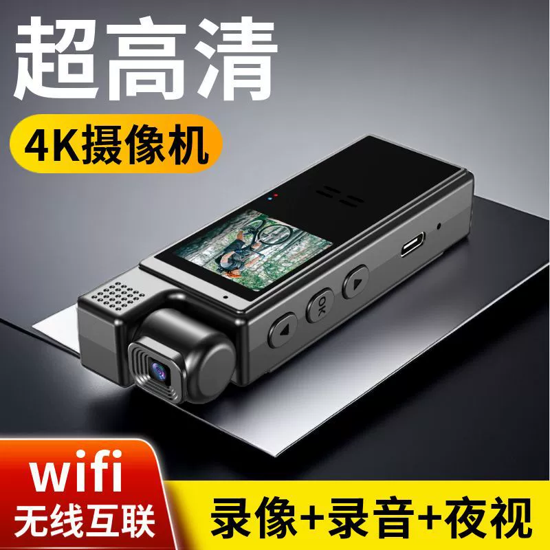 Портативная спортивная видеокамера HD камера мотоциклетная вело запись видео wifi DV запись видеоматериала