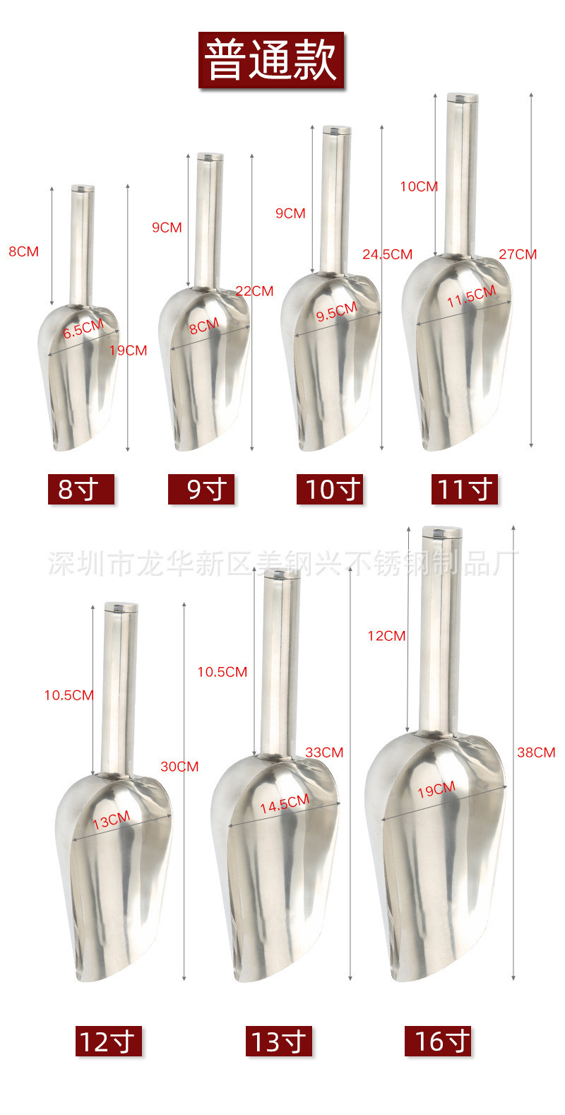 厂家直供 无磁不锈钢冰铲 面粉铲 瓜子铲 谷物铲冰块铲 多用铲详情3