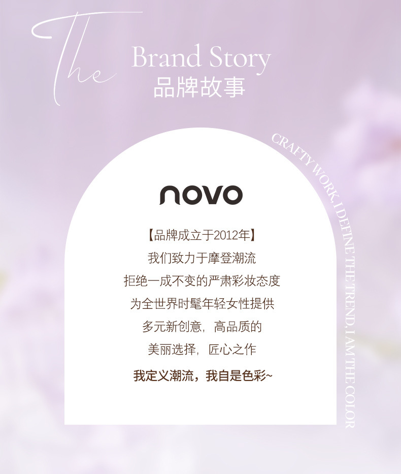 NOVO Double-layer cushion Powder Compact, a two-in-one hydrating, moisturizing, oil-controlling, concealing, setting, water-resistant and non-smudging makeup product undefined