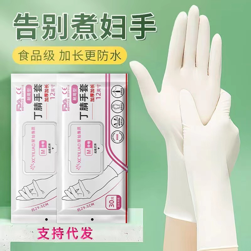 Disposable fuchsia waterproof non-slip long gloves