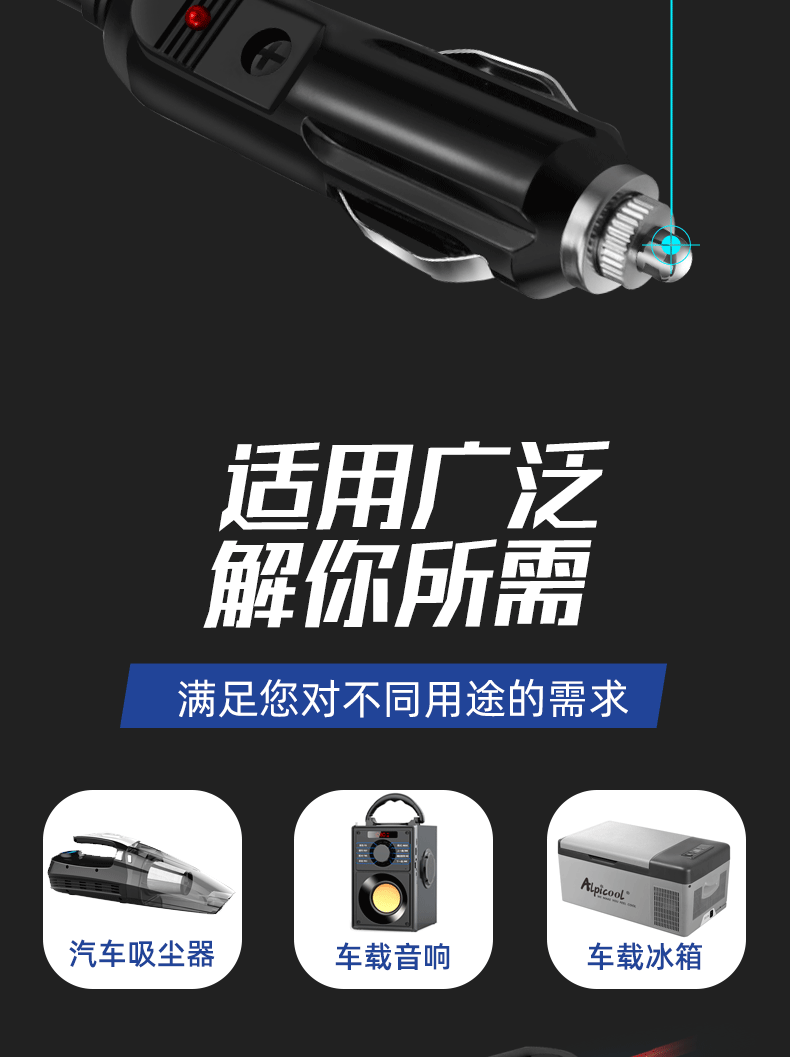 Cigarette Lighter Plug Extension Cord Pure Copper Car Air Pump Spotlight 12V24V Universal Power Cord Car Charger