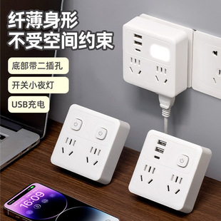 Household usb socket panel converter porous one-turn multi-power plug multi-function 86 conversion socket plug