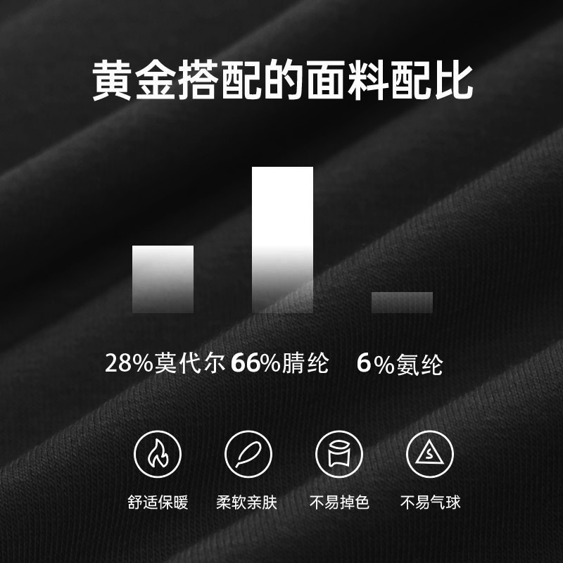 Modal women's invisible warm pants thin skin-friendly slim leggings spring, autumn and winter women's long pants