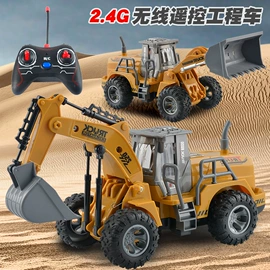 遥控车;科教玩具;棋牌/桌游