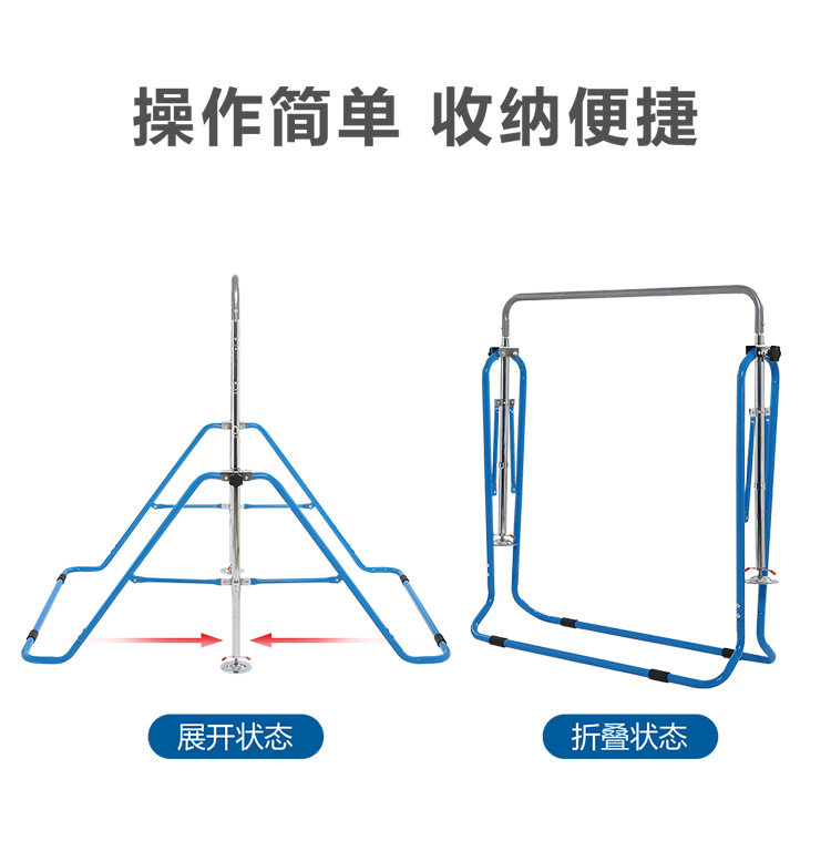 单杠中文_04