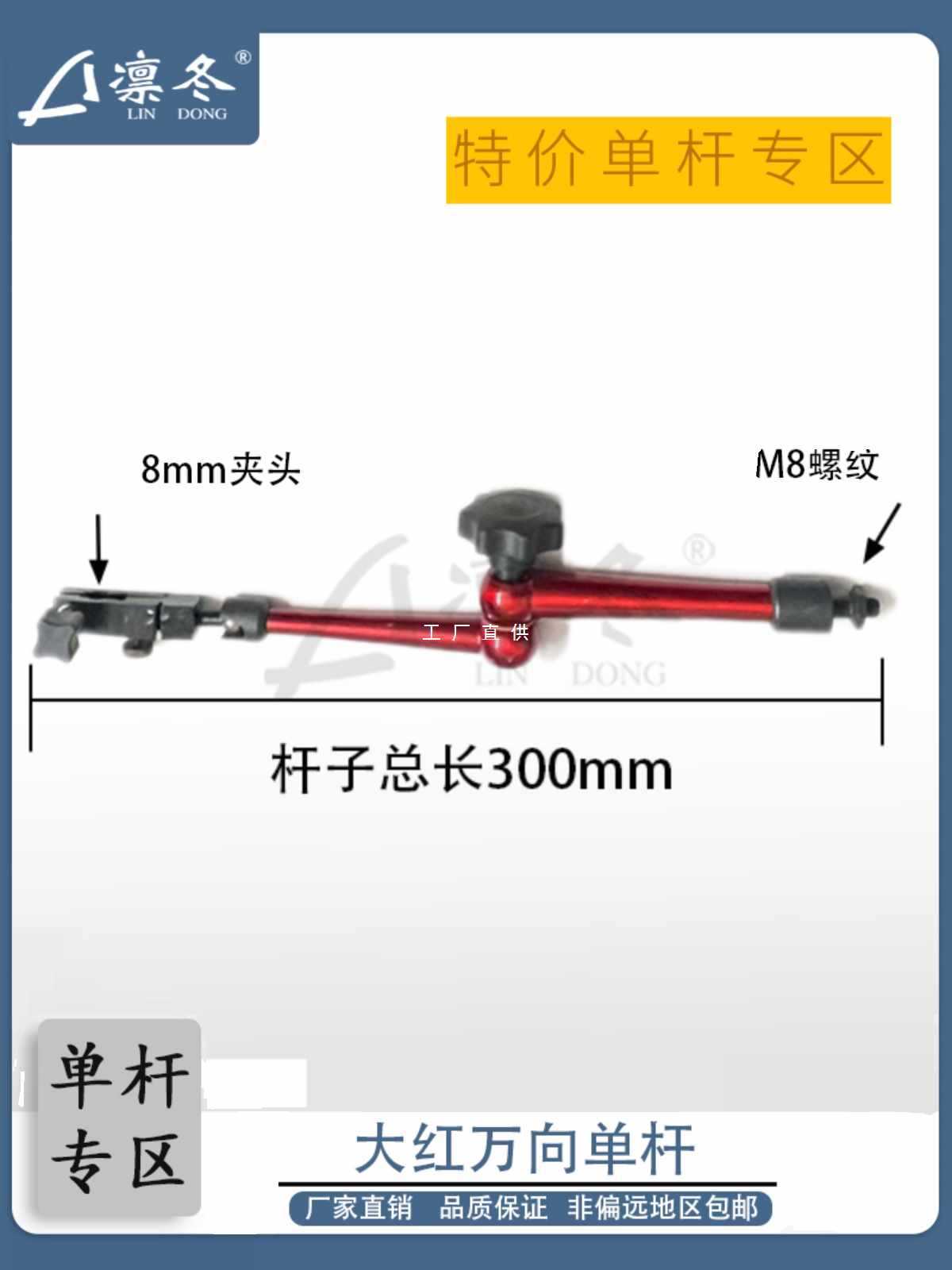 ✅百分表支架杠杆千分表连接杆配件液压表座大万向表杆厂家直